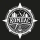 COMPASS TRIP OFFICIAL
