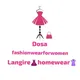 مكتب دوسة للملابس جملة👗👖👕