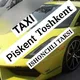 Piskent Toshkent ishonchli taksilari.