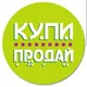 Куплю/продам Эстония.