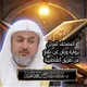 المصحف المرتل برواية ورش عن نافع من الشاطبية| بصوت الشيخ د. عبدالله بن صالح العبيد