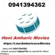 HENI AMHARIC MOVIES