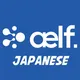 ælf Japanese