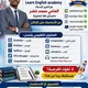 التعليم العام في السودان
