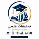 مرکز روش‌های تحقیق افغانستان