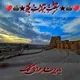 ♥♣ سًَُِّلًَُِّطًَُِّنًَُِّتًَُِّ هًَُِّرًَُِّاًَُِّتًَُِّ جًَُِّوًَُِّوًَُِّ ♣♥