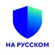 TrustWallet Russia 🇷🇺