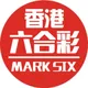 香港六合彩资料