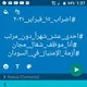 أطباء إمتياز بشاير