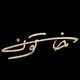 دانلود رایگان سریال خاتون