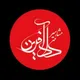 دادآفرین تبریز