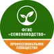 ФГИС Семеноводство
