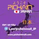 Pichmall(Japan)