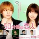 Moonstar Japan Channel