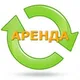 Аренда в Ереване / Rent in Yerevan