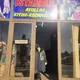 Istanbul shop