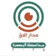 مدار الحق البصرة