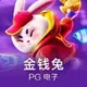刚果财富 XL|美好夏威夷：现金收集？|三重奏奖金：小妖精的好运