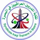 نقابة المدربين العراقيين في البصرة