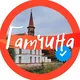 🧡 ГАТЧИНА Official 🧡