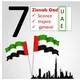 grade 7 انسباير book (UAE)👍