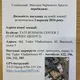 Болталка магазин КК БУХАРЕСТ