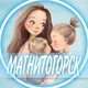 👩🏼‍🍼Магнитогорск (Беременность и материнство)