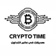 Crypto time chat