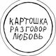 Рома Сит. Записки