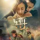 Amharic films 🍿 🎬