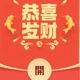 支付宝洗小额口令