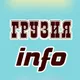 ГРУЗИЯ INFO