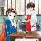 KIYO IN KYOTO: FROM THE MAIKO HOUSE