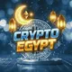 كريبتو مصر | Crypto Egypt