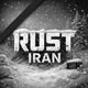 راست ایران | Rust Iran