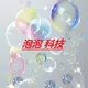 泡泡🫧搭建 源码 java php技术交流群⚓️