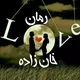 🥀رمان خان زاده ،خانزاده🥀