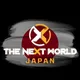 The Next World Japan Official🇯🇵