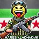 جيش الأضحكني- سوريا