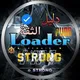 دليل صور جلد قوي