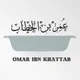 مركز عمر بن الخطاب