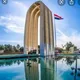جامعة بغداد / دراسات عليا