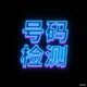 荷兰okx 数据 binance数据 bybit数据 coinbase 数据
