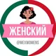 mexwomens