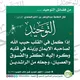 الحياة السلفية