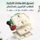 التعليم في سوريا