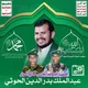 ابـــشــر بـــــــــعــــزك ســيــدي🇾🇪