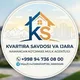 НАМАНГАН ИЖАРА, АРЕНДА УЙЛАР ОЛДИ- СОТДИ 🇺🇿🤝🏨💒