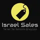 Israel Sales - קבוצה