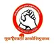 युवाशाही संघटना महाराष्ट्र राज्य.....!